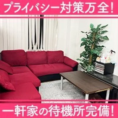 快適な待機空間 快適な待機空間