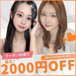 名古屋メンズエステ Inti~インティ~