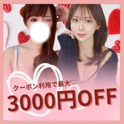 名古屋メンズエステ Inti~インティ~