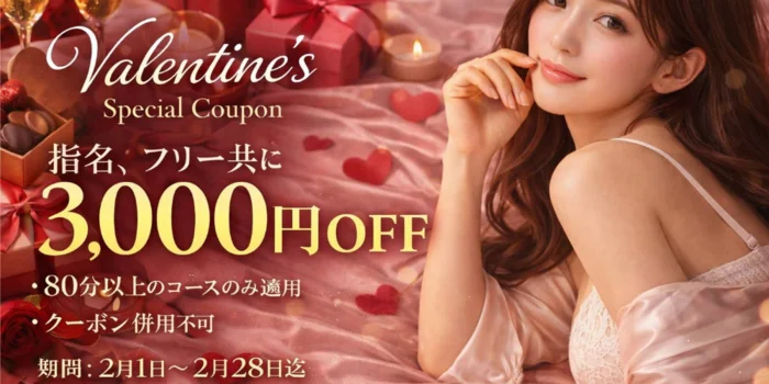 名古屋メンズエステ Inti~インティ~