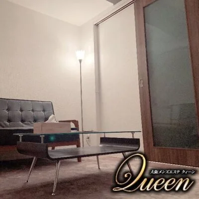 大阪メンズエステ Queenのメリットイメージ(1)