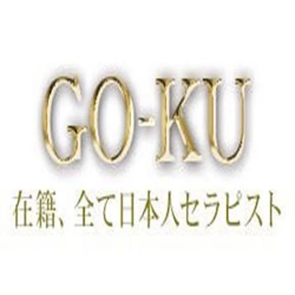 GO-KU