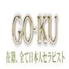 GO-KUの店舗アイコン