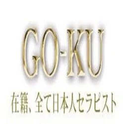 GO-KU