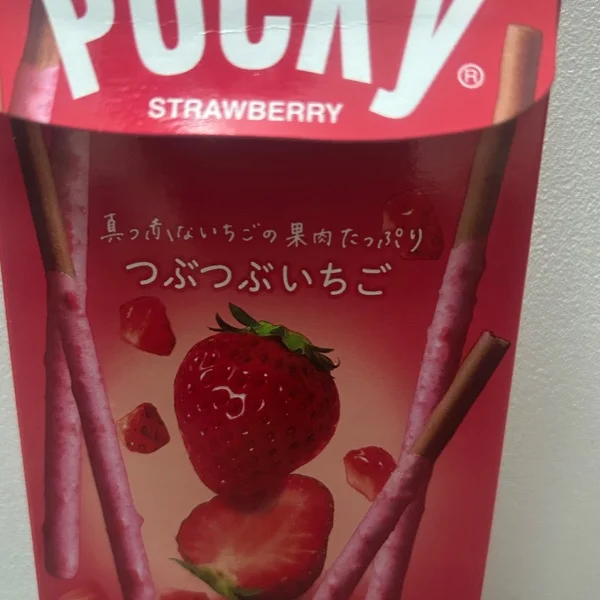 ありがとう♡