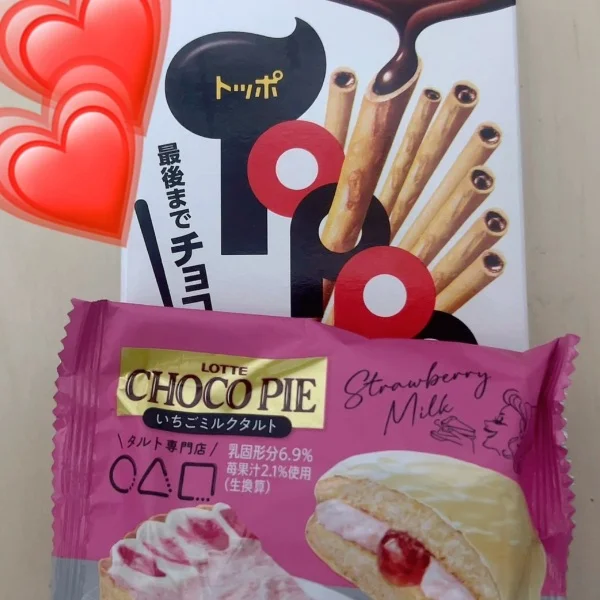 ありがとう♡