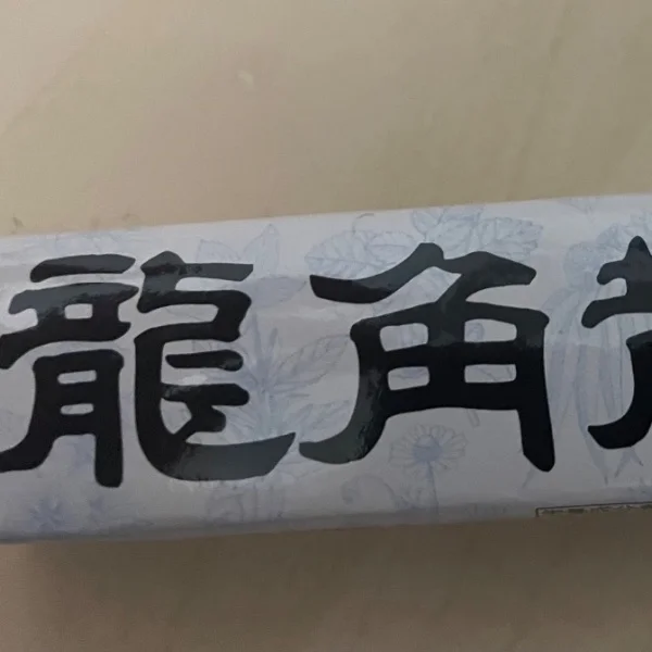 ありがとう❤︎