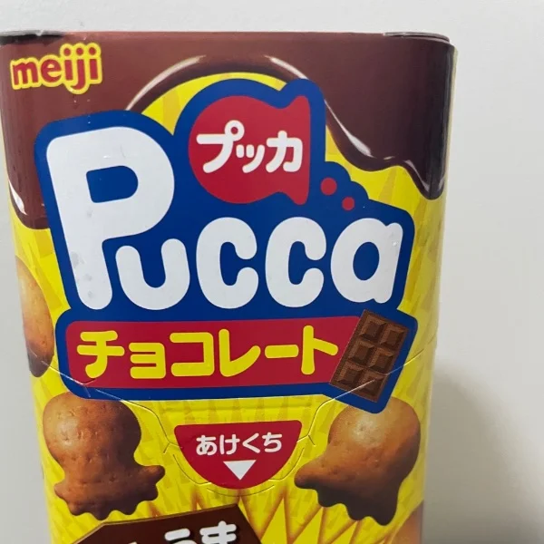 ありがとう♡