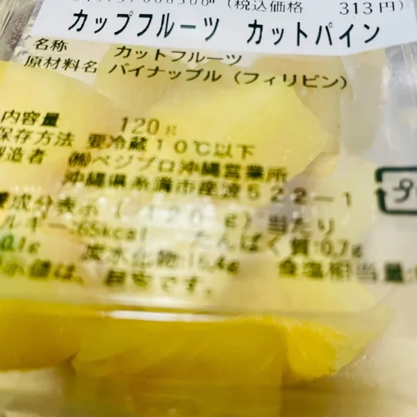 出勤しました^ - ^