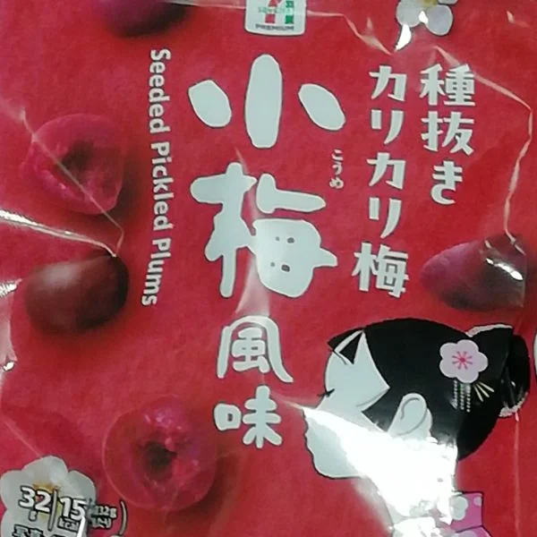 おはようございます😊