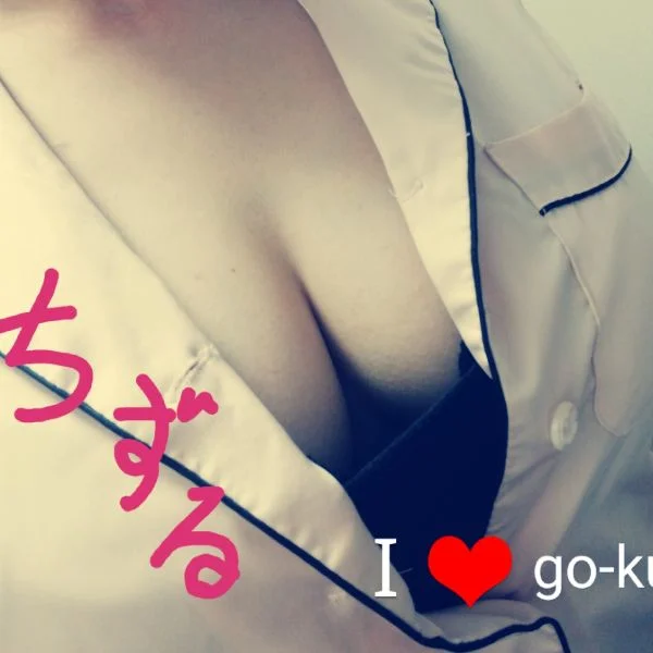 本日は12時〜20時までだよ(⁠๑⁠♡⁠⌓⁠♡⁠๑⁠)