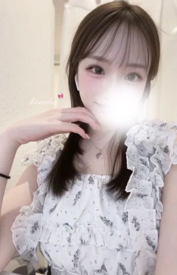 永野このは