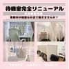 安心安全(摘発心配なし)法人経営でHAPPYに働きましょう！のサムネイル