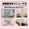 体験入店フルバックキャンペーン中!100分20000円可能！のサムネイル
