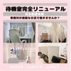 体験入店フルバックキャンペーン中!100分20000円可能！のサムネイル