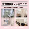 安心安全(摘発心配なし)法人経営でHAPPYに働きましょう！のサムネイル