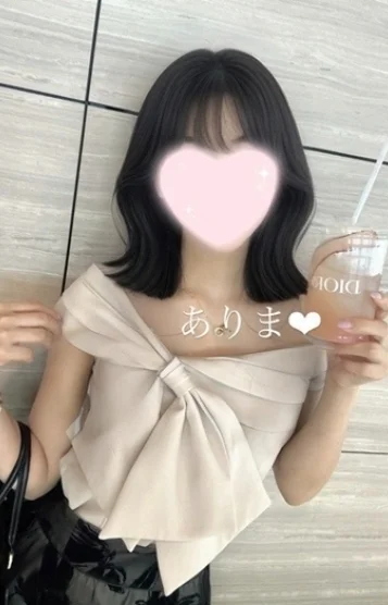 ありま