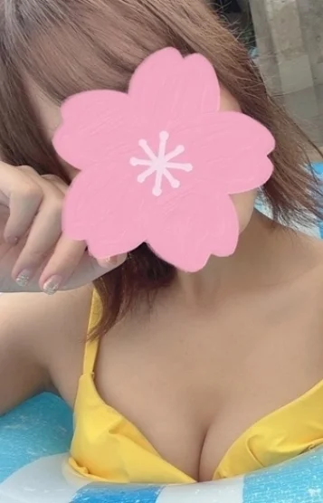 はく