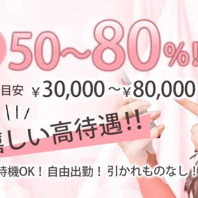 Mimi chaton.【ミミシャトン】のメリットイメージ(4)