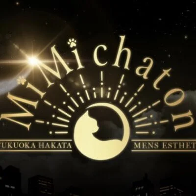 Mimi chaton.【ミミシャトン】のメリットイメージ(3)