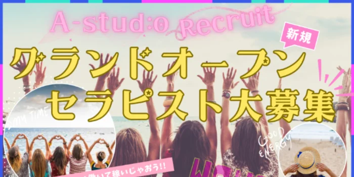 A-studio
