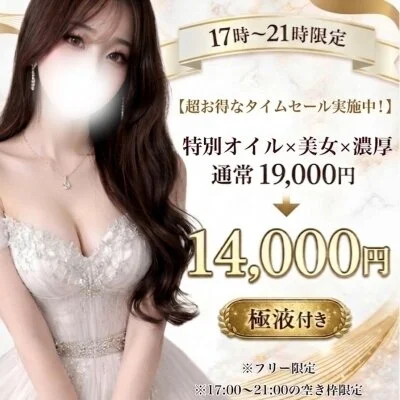 お店の特徴その3