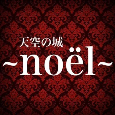 お店の特徴その3