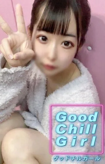 Good Chill Girl ｰグッドチルガールｰのセラピスト ゆりあ