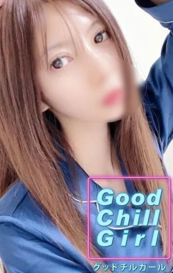 Good Chill Girl ｰグッドチルガールｰのセラピスト める