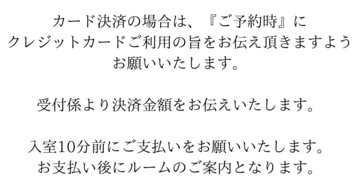 いわきメンズエステ  心愛