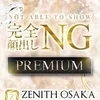 水雪　はるか
