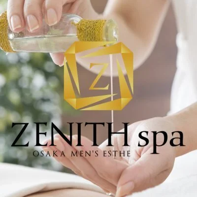 ZENITH spa（ゼニススパ）のメリットイメージ(2)