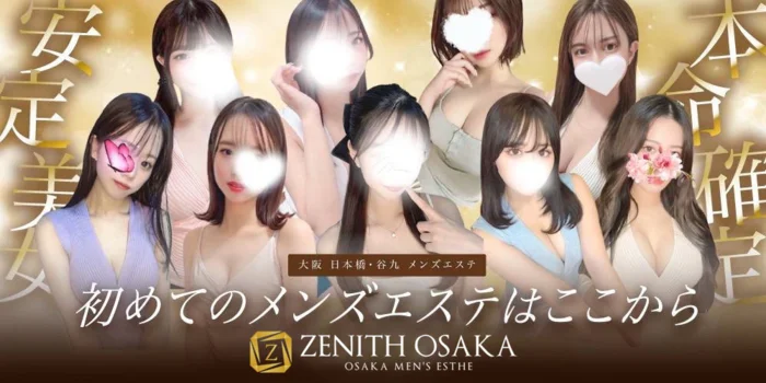 ZENITH OSAKA（ゼニス大阪）