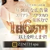 初日からしっかり稼げます⚡　のサムネイル