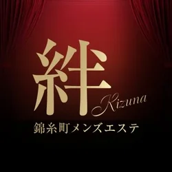 錦糸町メンズエステ絆