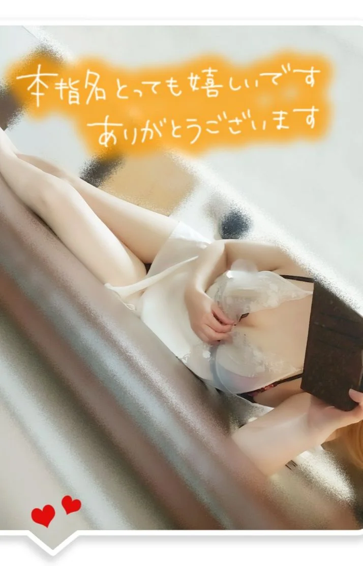 お礼～仲良しT様～🩷