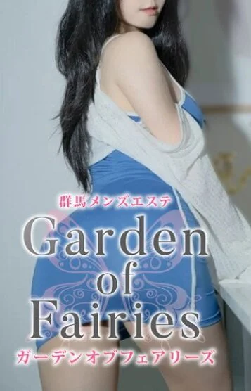 Garden of Fairiesのセラピスト じゅん