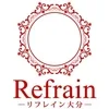 ただいま積極採用中！！のサムネイル
