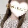 りか