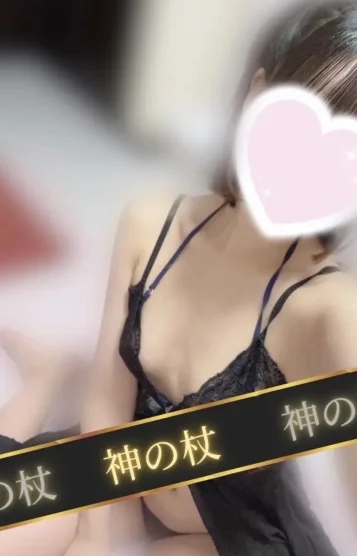 うか
