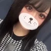 なあな