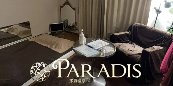 Paradis-パラディ-の待機室写真