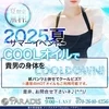 Paradis-パラディ-の店舗アイコン