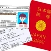 （*^_^*）出稼ぎの時に必要なものと役に立つもの☆のサムネイル