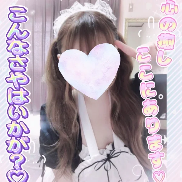 本日も❤️