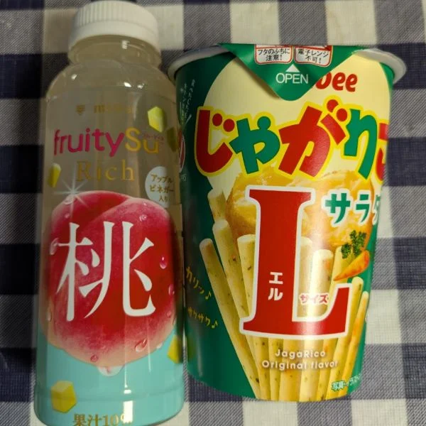 お礼💌