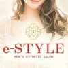 e-STYLE（イースタイル）