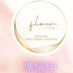 R30-落ち着いた綺麗な30歳以上のセラピストのみ-flow