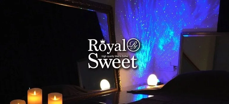Royal Sweet（ロイヤルスイート）