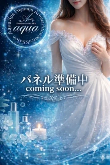 雪乃 ひめな